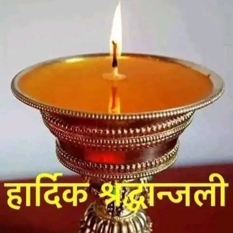 रामप्रसाद